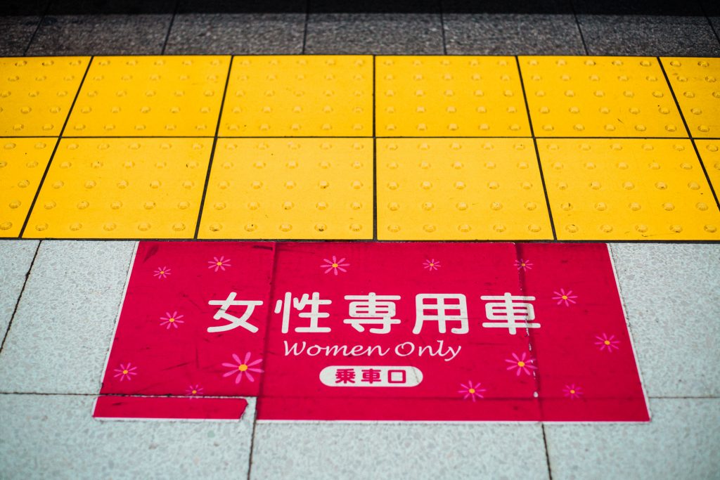 Tokyo